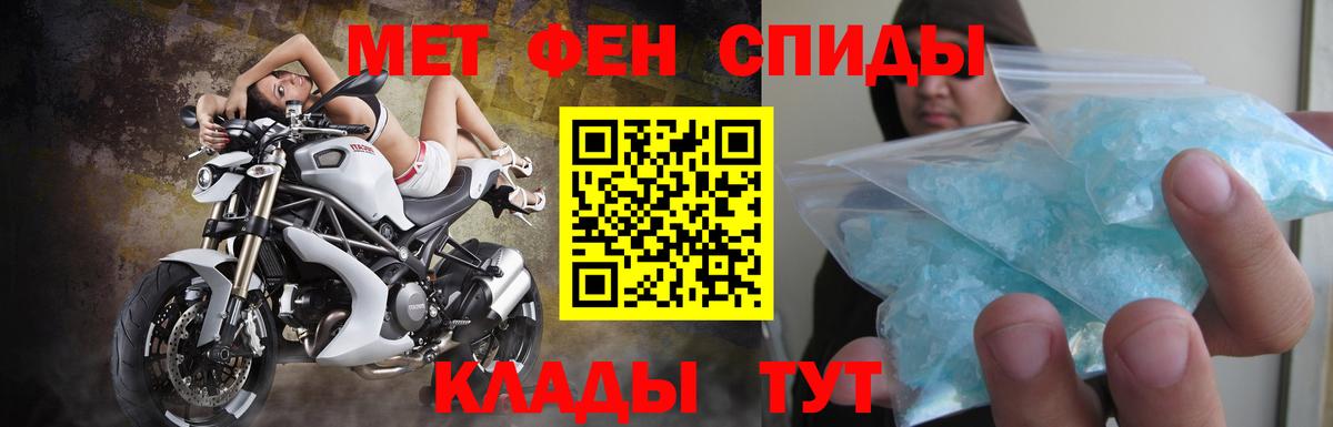 Amphetamine VHQ Горячий Ключ