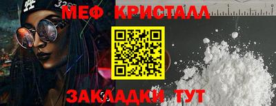 экстази Коммунар