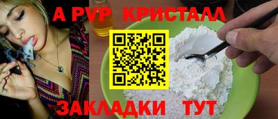 экстази Коммунар
