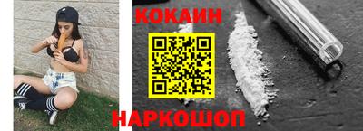 кокаин VHQ Комсомольск-на-Амуре