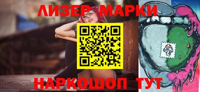 кокаин VHQ Комсомольск-на-Амуре