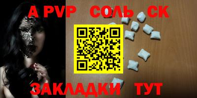 кокаин VHQ Комсомольск-на-Амуре