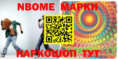 экстази Коммунар
