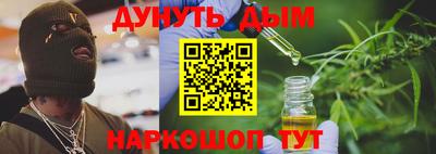 кокаин VHQ Комсомольск-на-Амуре