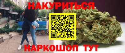 кокаин VHQ Комсомольск-на-Амуре