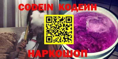 кокаин VHQ Комсомольск-на-Амуре