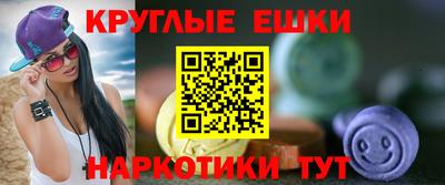 кокаин VHQ Комсомольск-на-Амуре