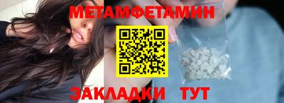 экстази Коммунар