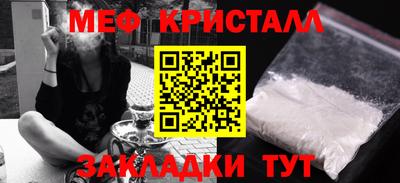 кокаин VHQ Комсомольск-на-Амуре