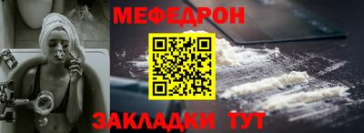 кокаин VHQ Комсомольск-на-Амуре