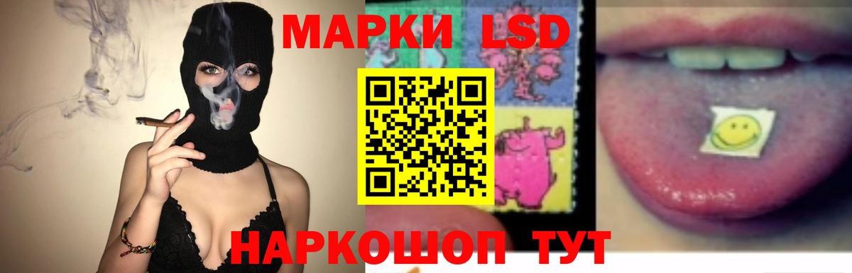 Лсд 25 экстази кислота  Вход с VPN  ЛСД экстази ecstasy  LSD-25 экстази  Горячий Ключ 