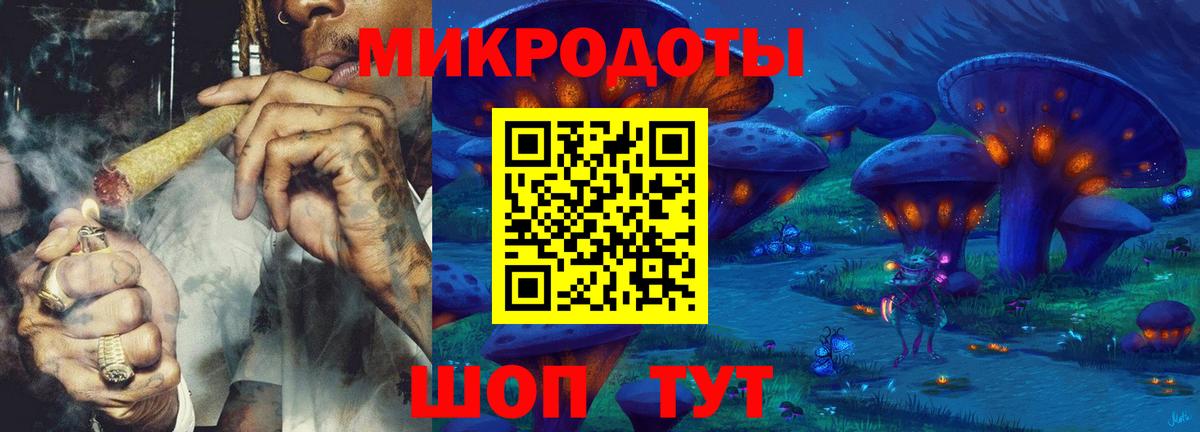 Псилоцибиновые грибы Cubensis  Вход с VPN  хочу наркоту  Горячий Ключ 