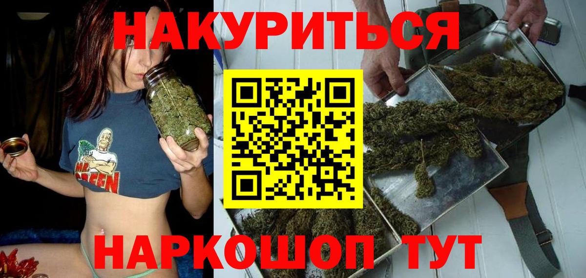 Горячий Ключ  Бошки марихуана планчик  Вход с VPN  Конопля Amnesia  МАРИХУАНА White Widow  МАРИХУАНА Amnesia 