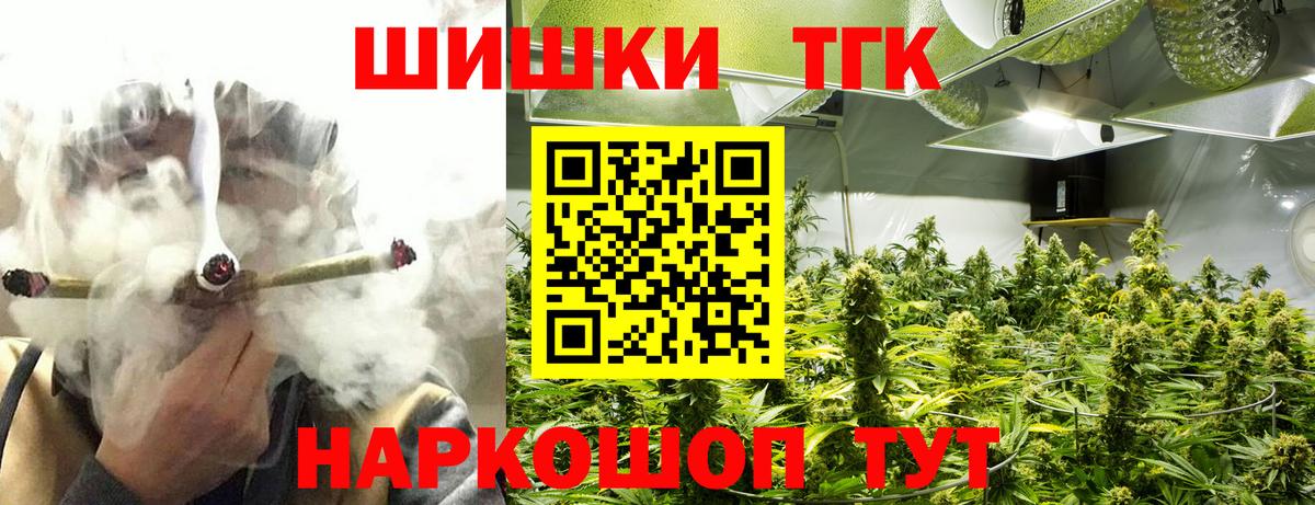 Канабис Bruce Banner Горячий Ключ
